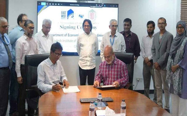শিক্ষা ও গবেষণায় ইস্ট ওয়েস্ট বিশ্ববিদ্যালয়-বিআইডিএসের সমঝোতা